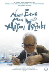 never-ending man hayao miyazaki