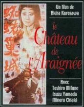 Le Château de l'Araignée