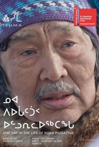 Un jour dans la vie de Noah Piugattuk (One Day in the Life of Noah Piugattuk)