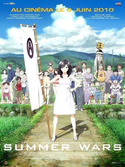 Summer wars