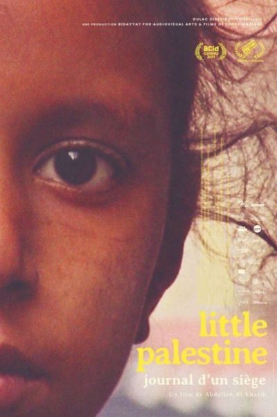 Little Palestine, Journal d'un siège