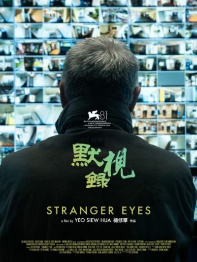 Stranger Eyes - FICAT 2025