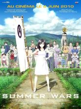 Summer wars