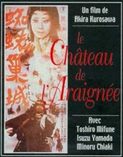 Le Château de l'Araignée