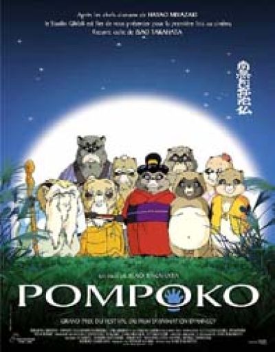 Pompoko
