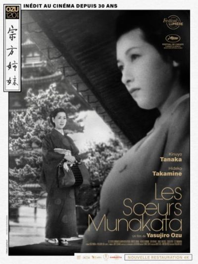 Les Soeurs Munekata