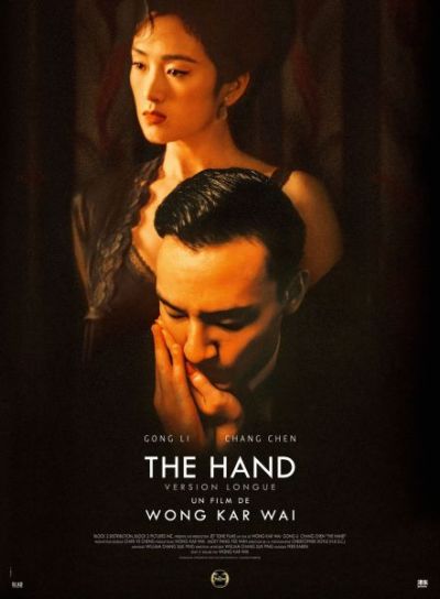 The hand (Eros)