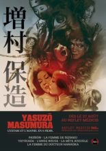 Passion - Manji