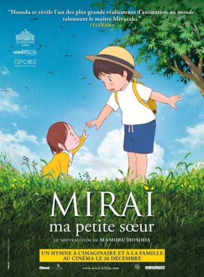 Miraï, ma petite soeur