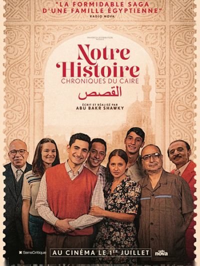 Notre histoire, Chroniques du Caire
