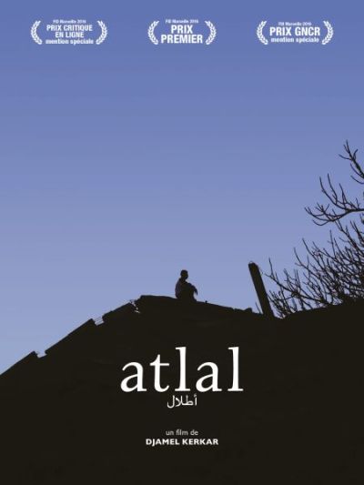Atlal