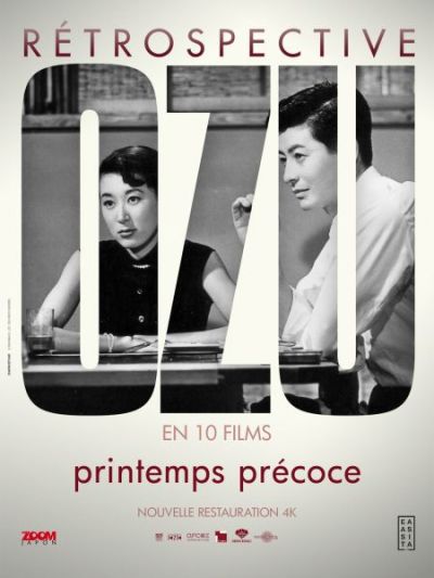 Printemps précoce (Shoshun)