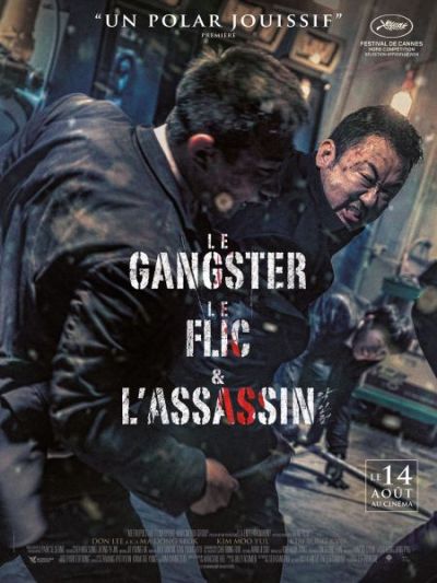 Le Gangster, le flic 