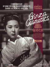 Ginza Cosmetics