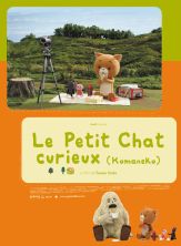 Komaneko, le petit chat curieux