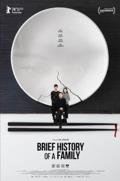 Brief History of a Family