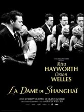La Dame de Shanghaï