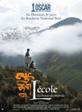 L’École du bout du monde