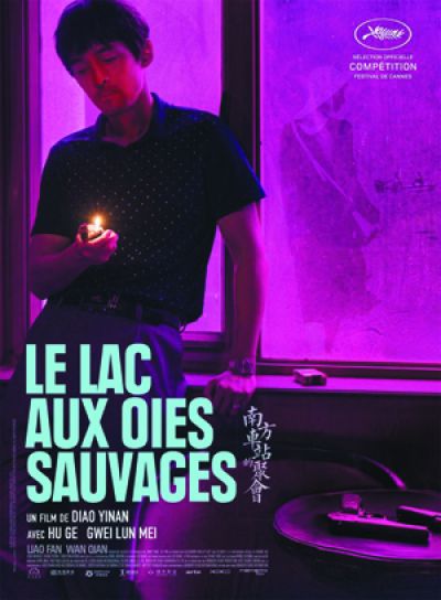 Le Lac aux oies sauvages