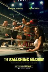 Smashing machine
