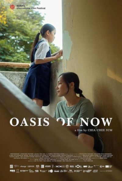 Oasis of Now - FICAT 2025
