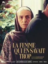 La Femme qui en savait trop