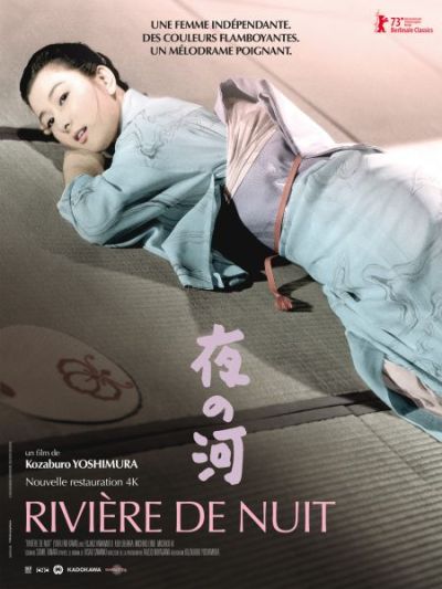 Rivière de nuit - FICAT 2025