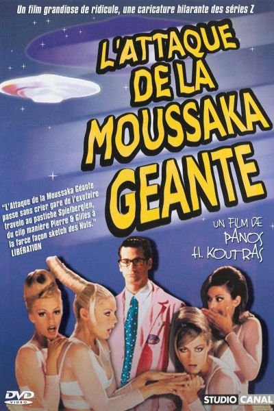 L’Attaque de la moussaka géante