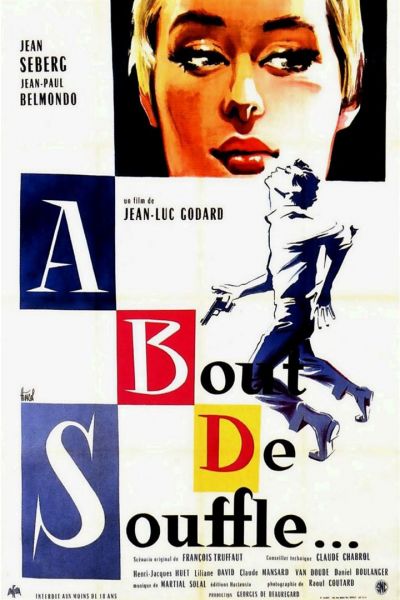 A Bout De Souffle Cinemas Studio A Bout De Souffle Cinemas Studio